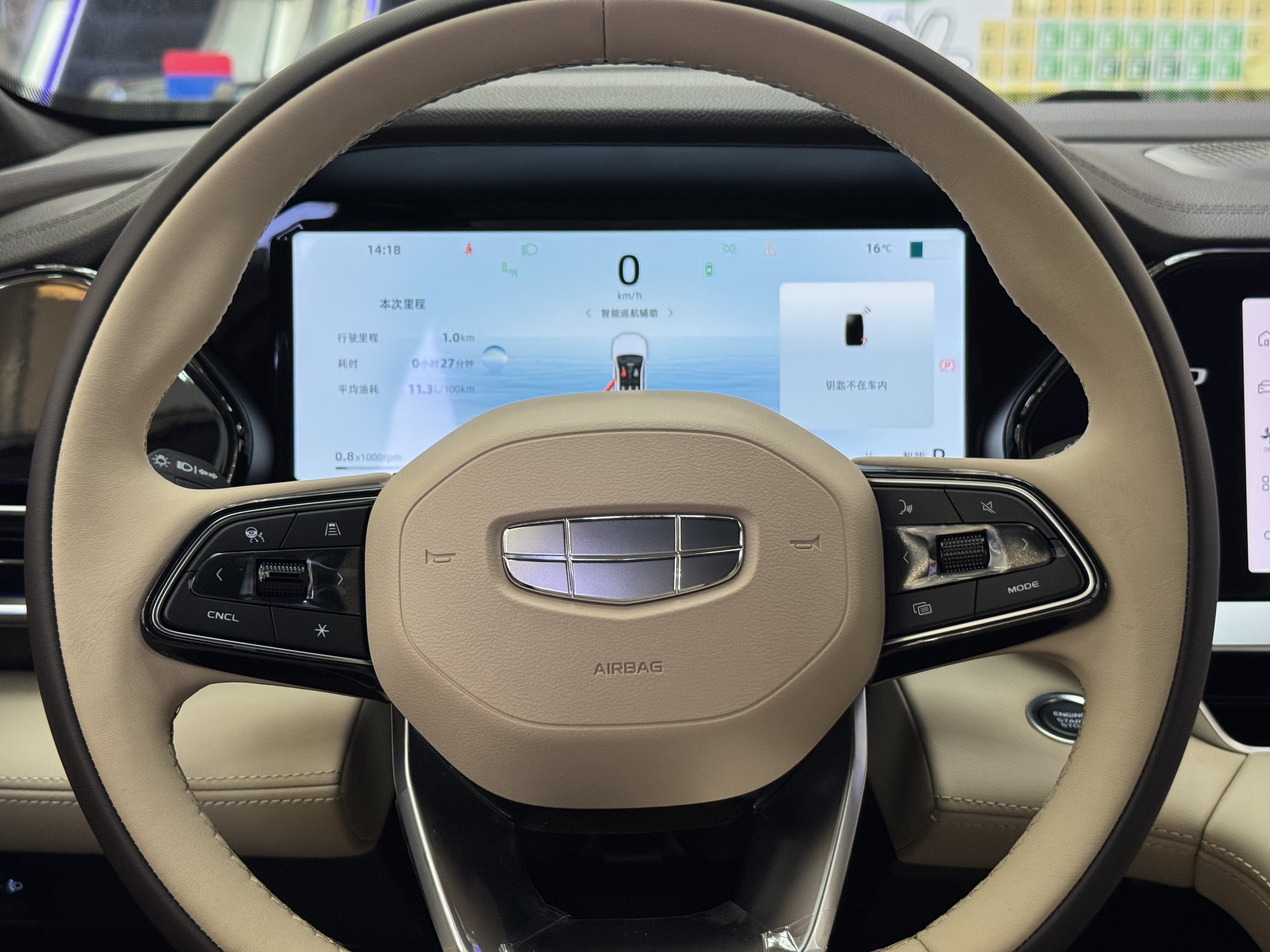 GEELY Monjaro 2026 immagine di auto #30