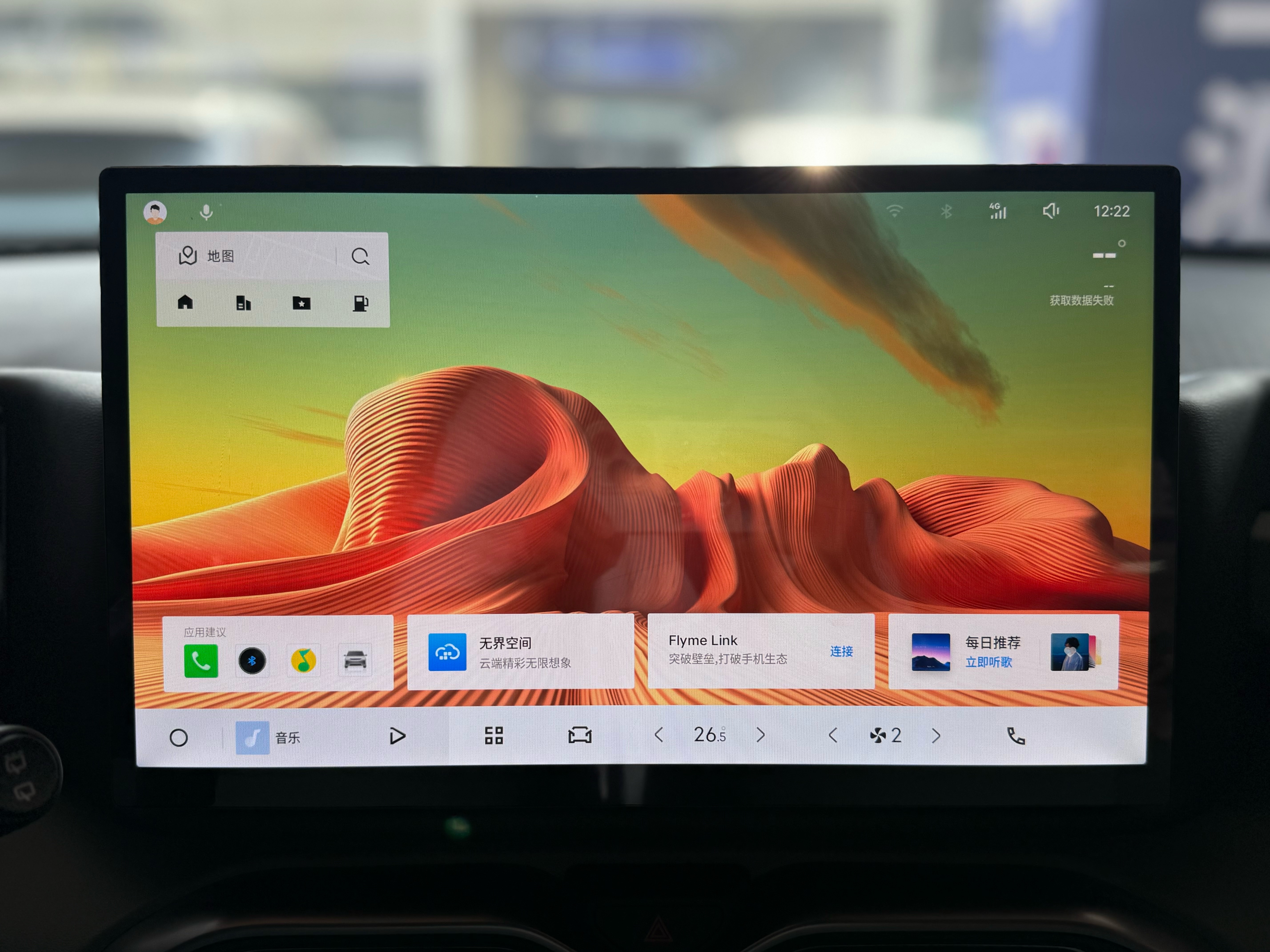 GEELY Cowboy 2025 #30 GEELY Cowboy 2025 immagine di auto #30