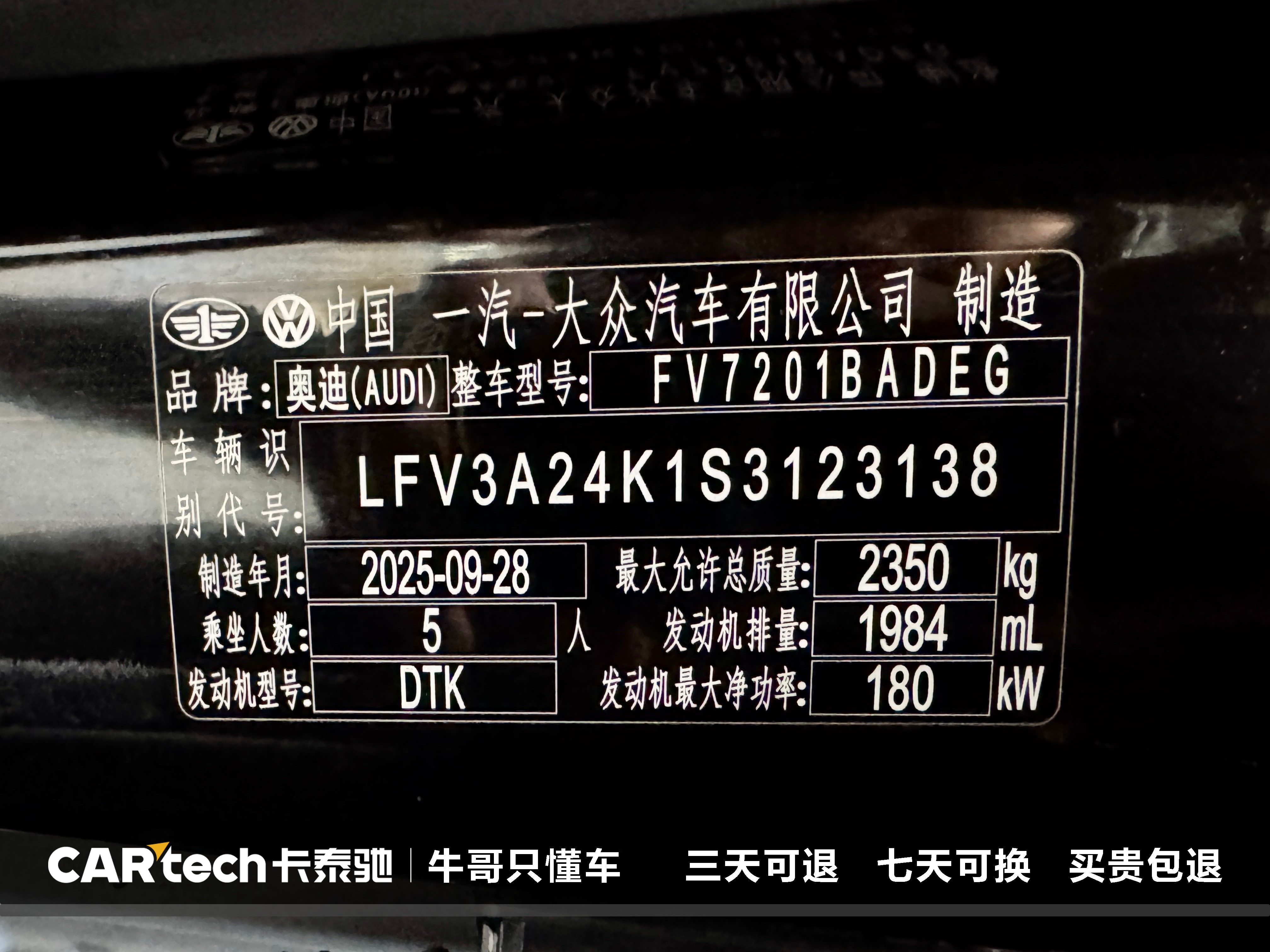 Audi A6L 2026 imagen de coche #30