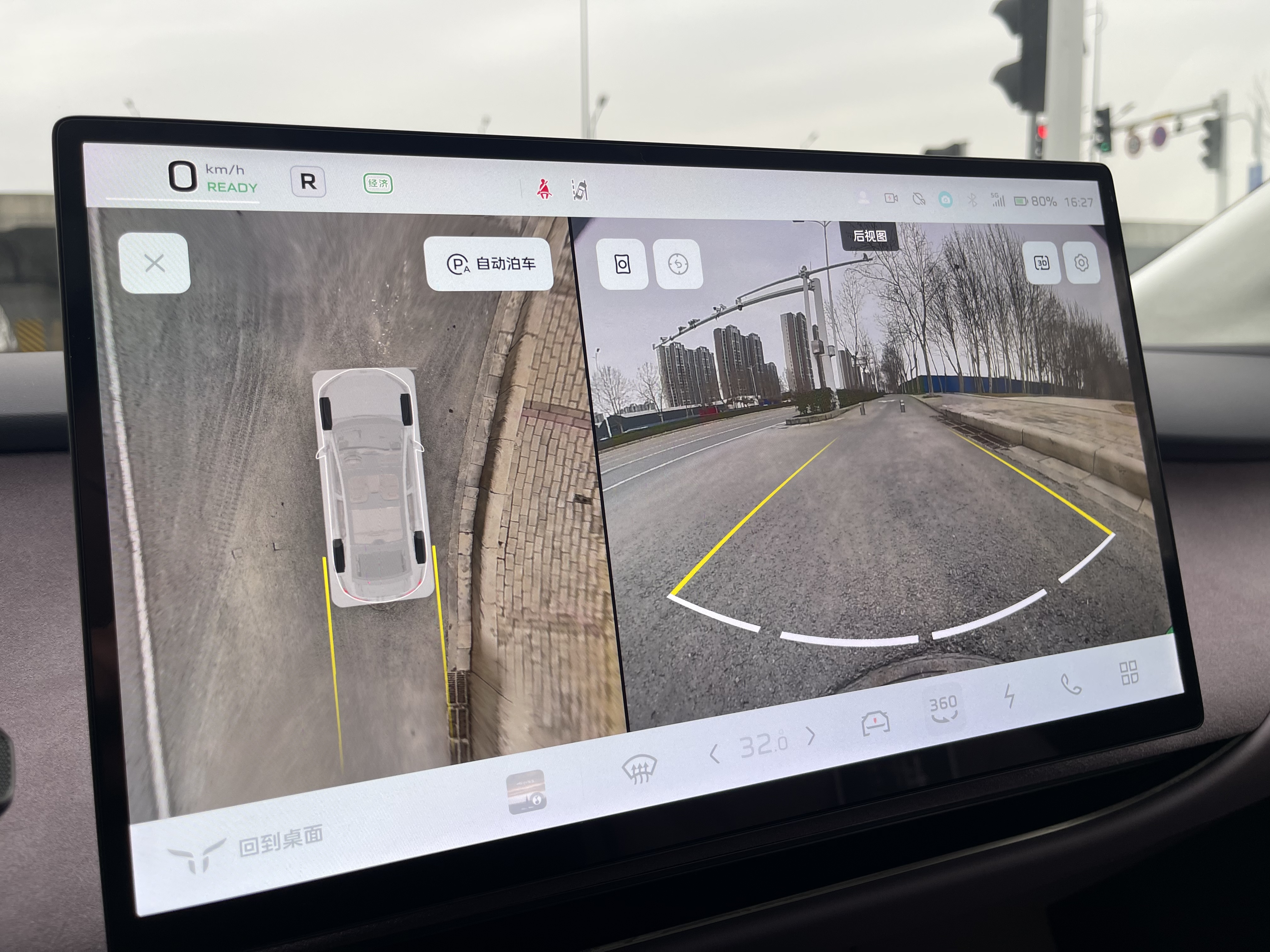 HongQi 2025 car image #30