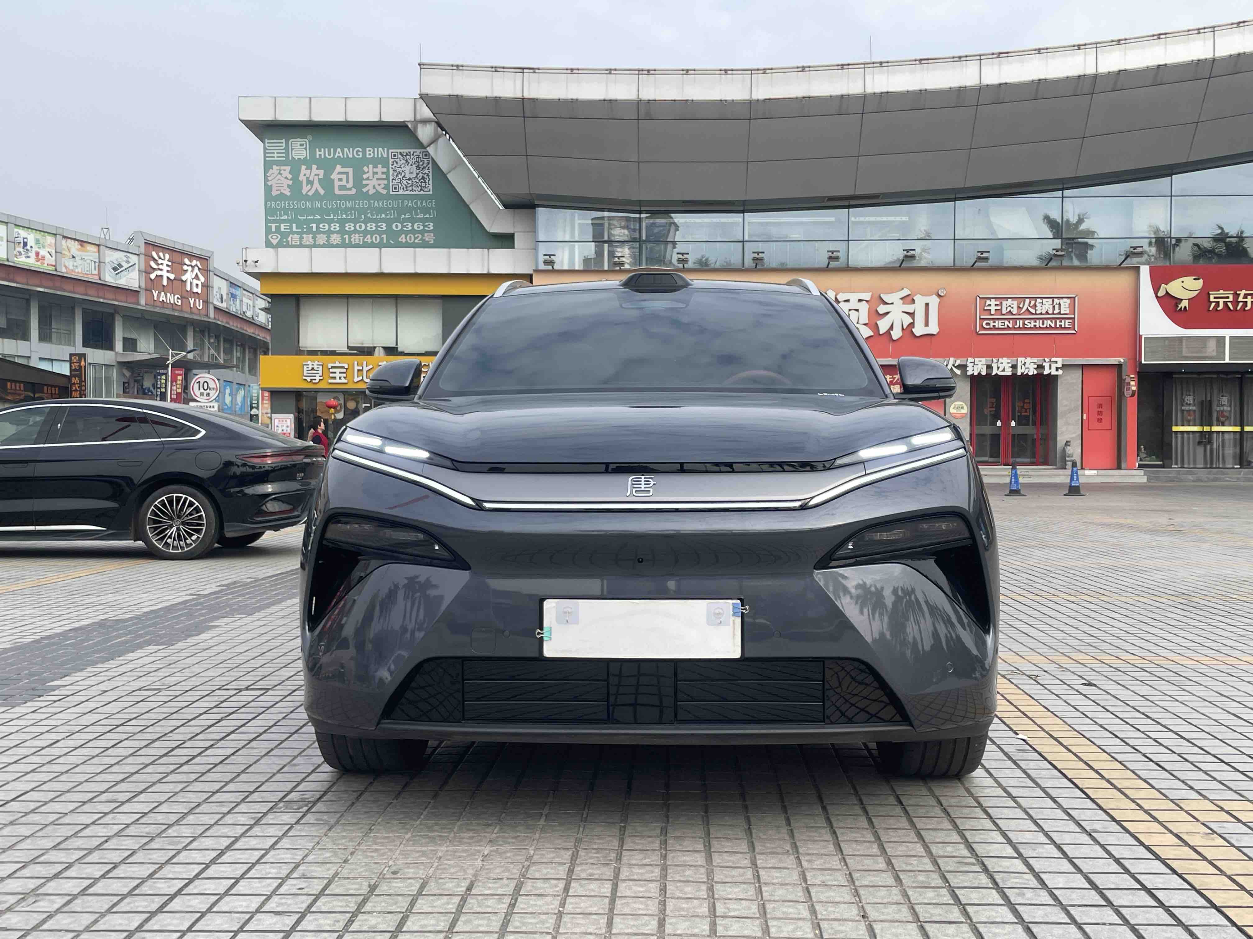 BYD Tang L 2025 immagine di auto #30