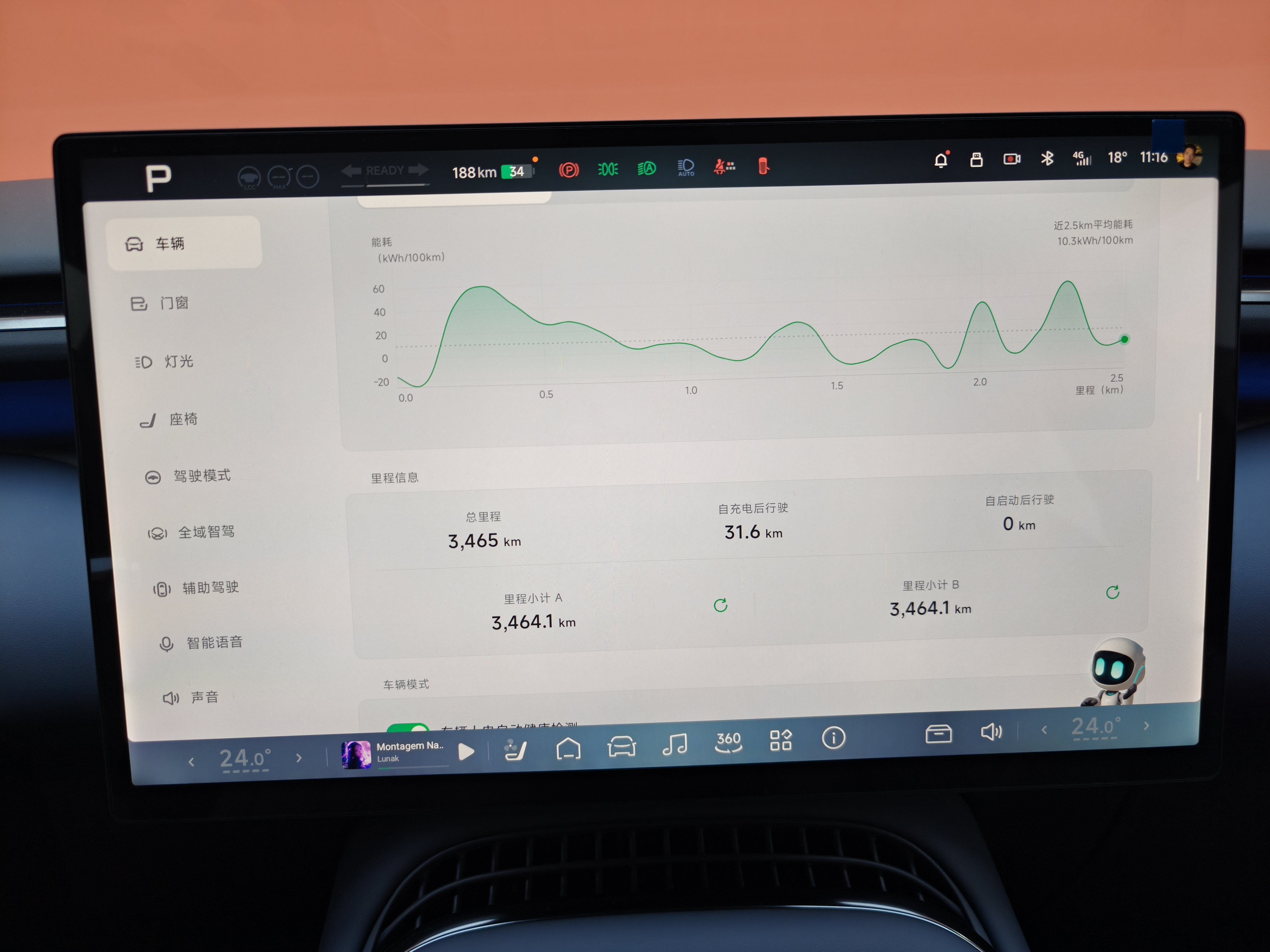 Xpeng G7 2025 #30 Xpeng G7 2025 car image #30