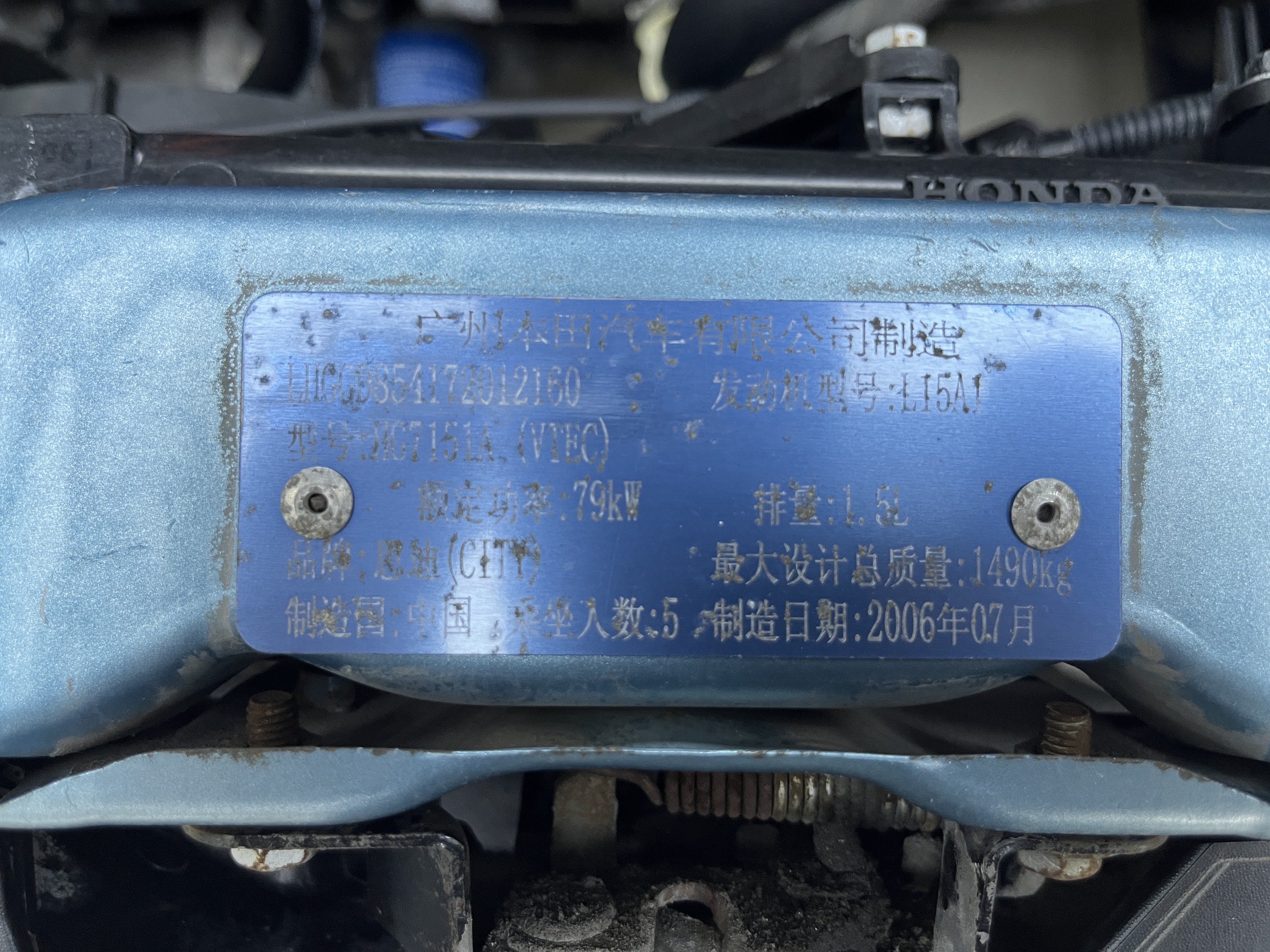 Honda City 2006 #30 Honda City 2006 car image #30