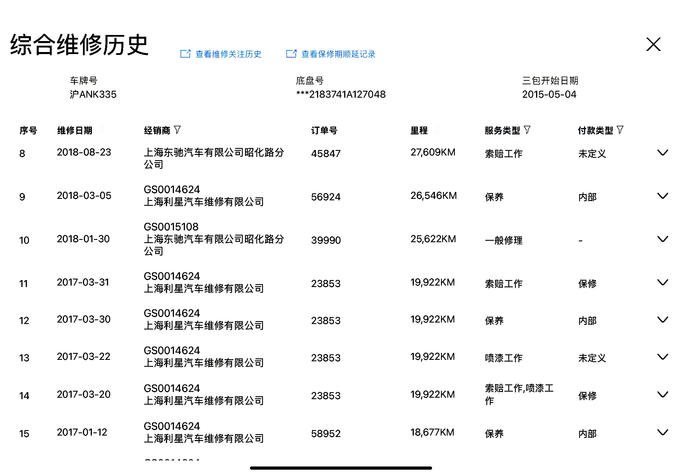 Mercedes-Benz CLS AMG 2015 #30 Mercedes-Benz CLS AMG 2015 car image #30