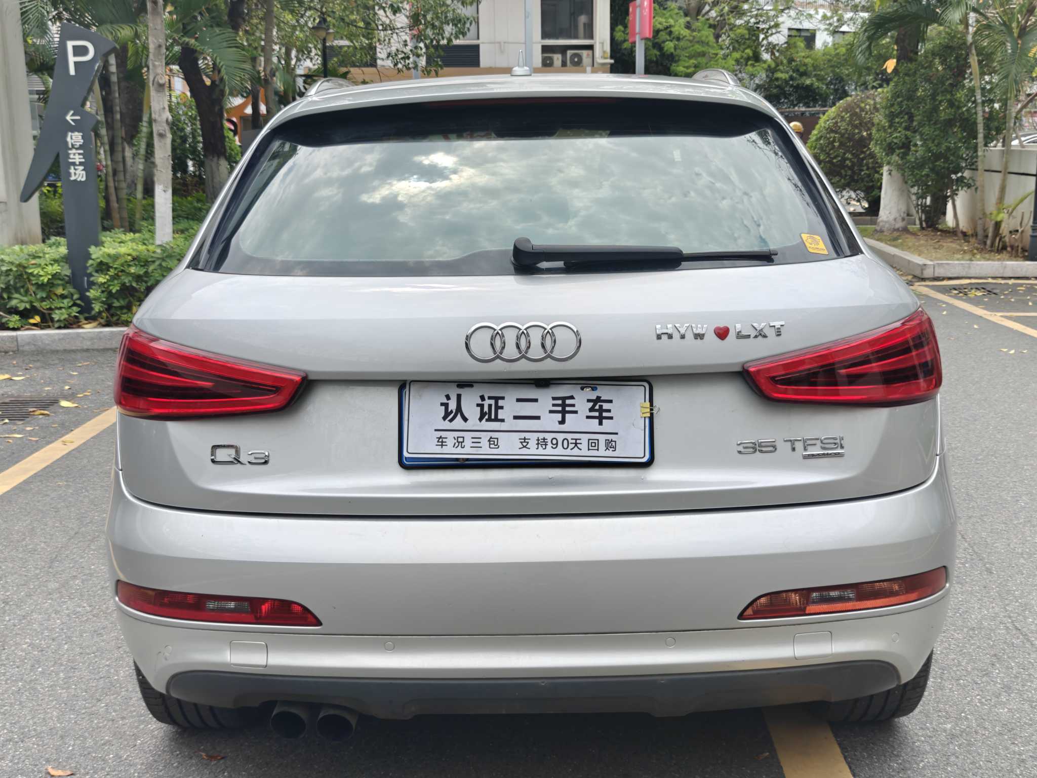 Audi Q3 (Imported) 2014 car image #30