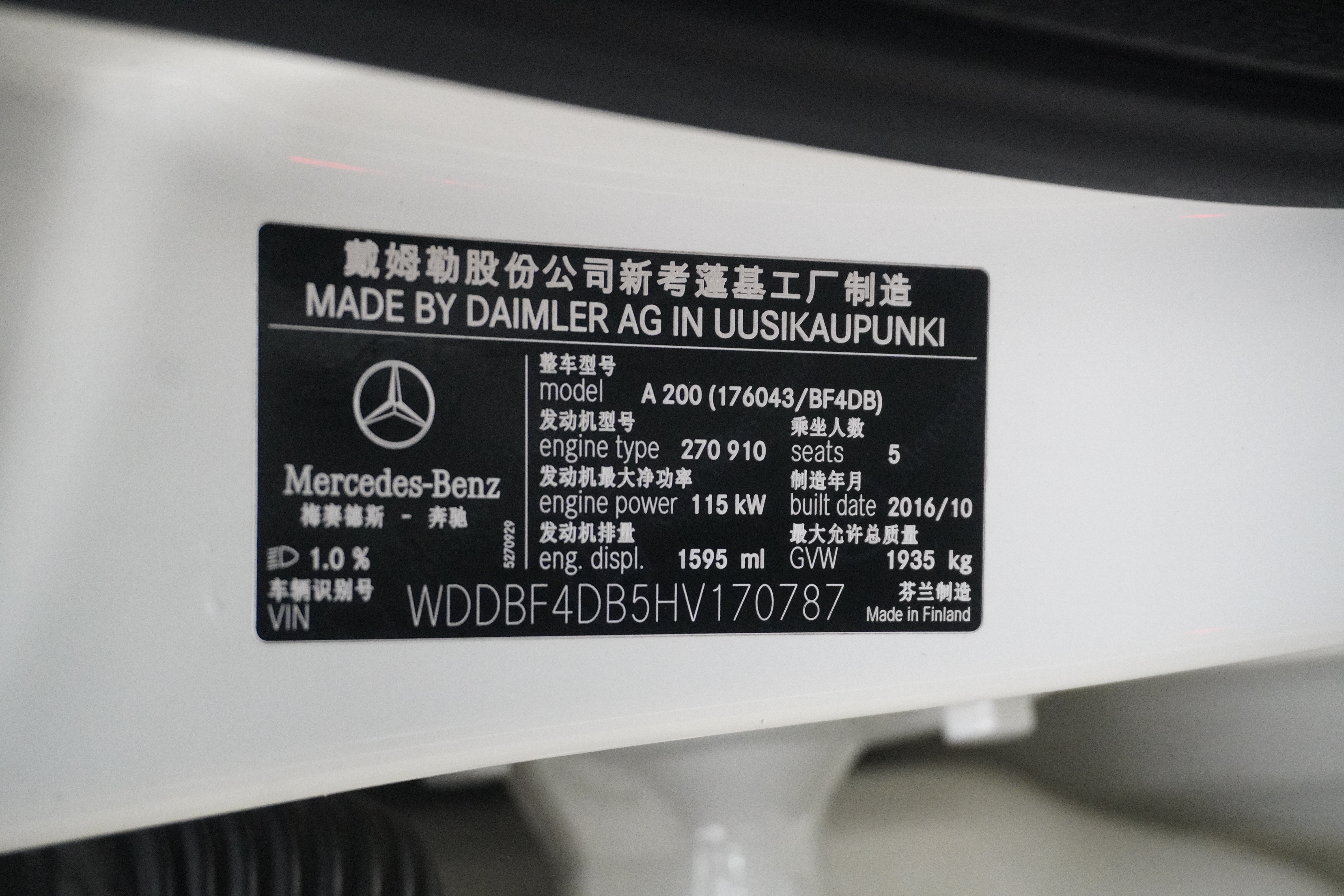 Mercedes-Benz A Class (Imported) 2017 #30 Mercedes-Benz A Class (Imported) 2017 car image #30