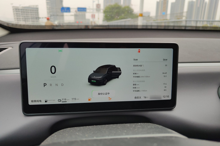 零跑汽车 零跑C10 2024 汽车图片 #30