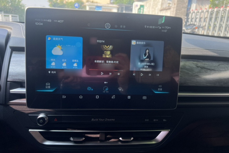 BYD Qin Pro New Energy 2018 immagine di auto #30