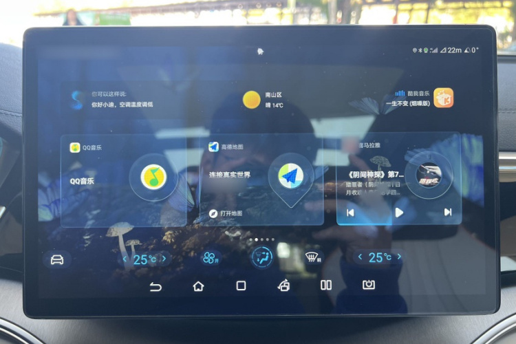 BYD Song Plus New Energy 2022 #30 BYD Song Plus New Energy 2022 car image #30