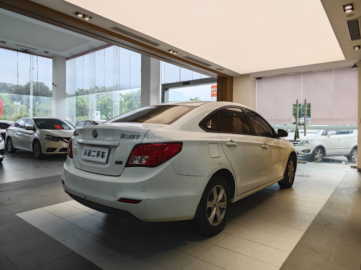 Forthing JOYEAR S50 2016 imagen de coche #30