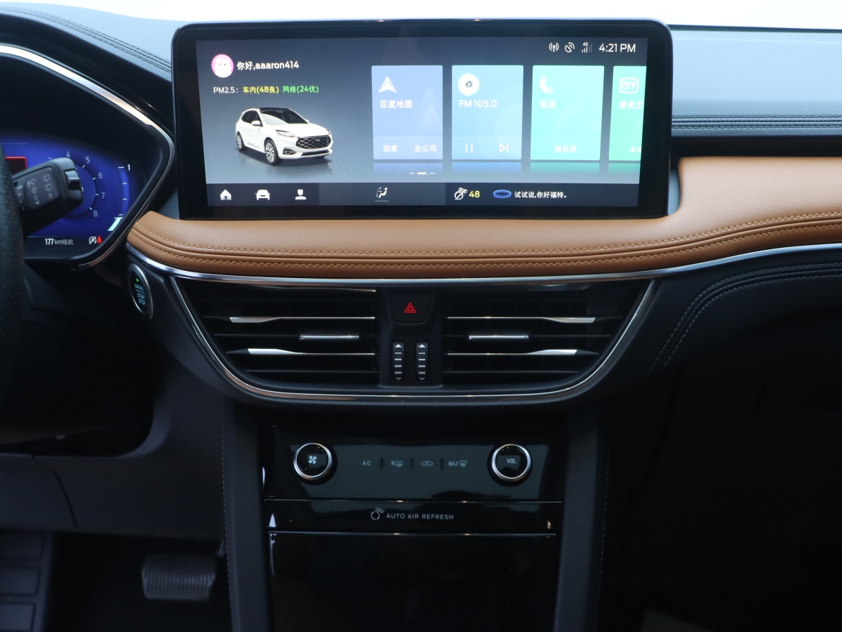 Ford Escape 2021 #30 Ford Escape 2021 immagine di auto #30