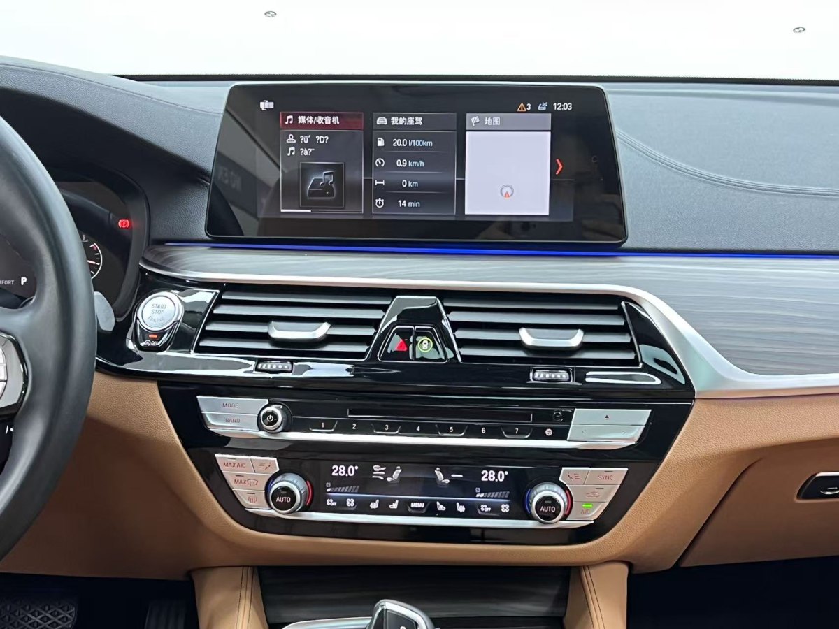 BMW 6 Series 2019 #30 BMW 6 Series 2019 car image #30