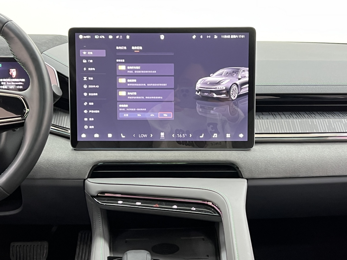 极氪 极氪001 FR 2023 汽车图片 #30