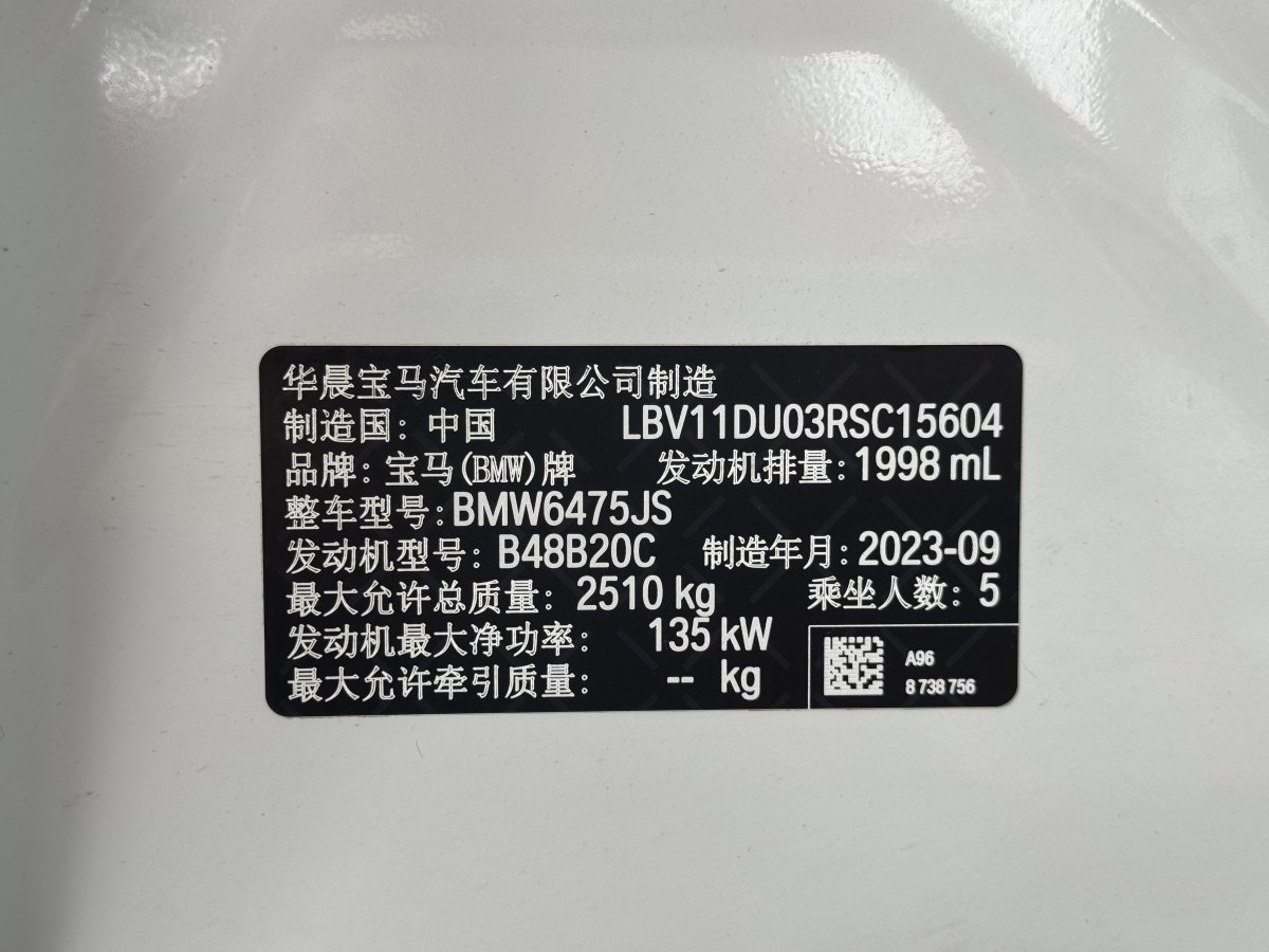 BMW X3 M 2023 immagine di auto #30