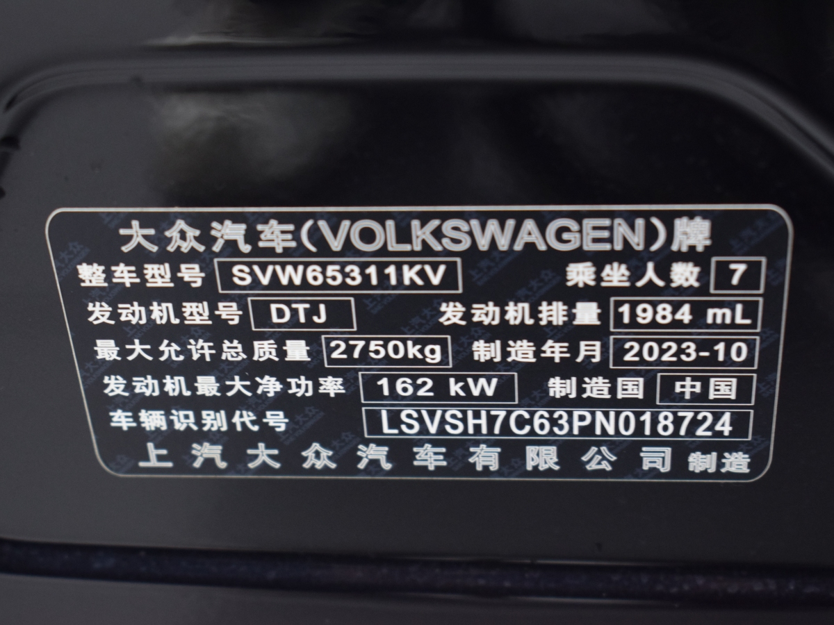 Volkswagen Viloran 2024 #30 Volkswagen Viloran 2024 car image #30