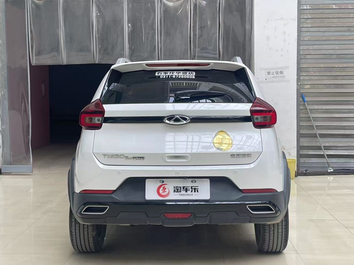 Chery Tiggo 2022 car image #30