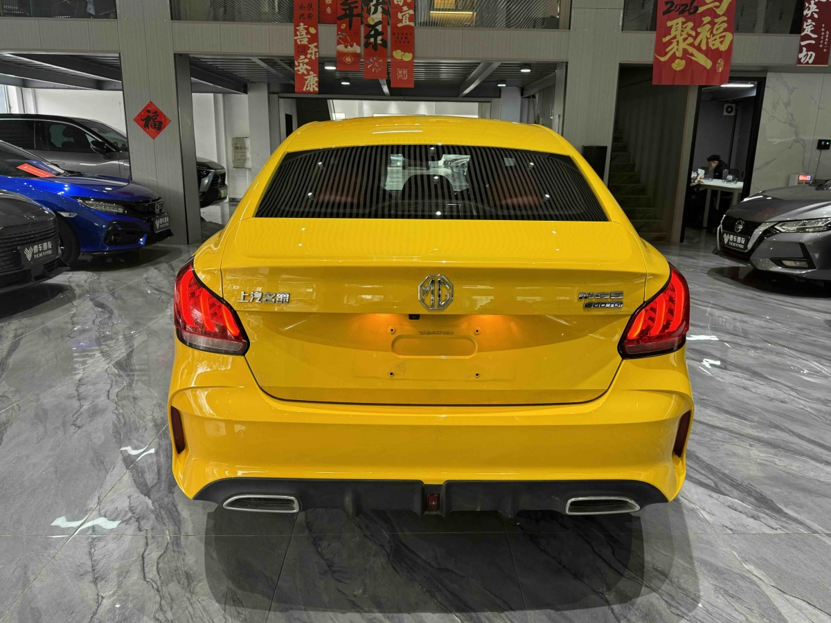 MG 5 2021 #30 MG 5 2021 immagine di auto #30