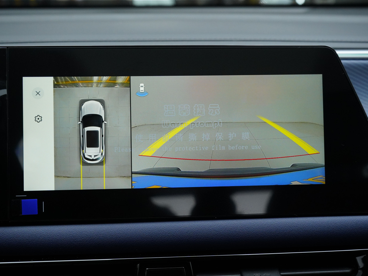 GAC Trumpchi GS3 2026 car image #30