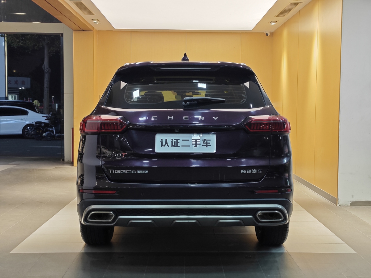 Chery Tiggo 8 Plus 2020 #30 Chery Tiggo 8 Plus 2020 صورة سيارة #30