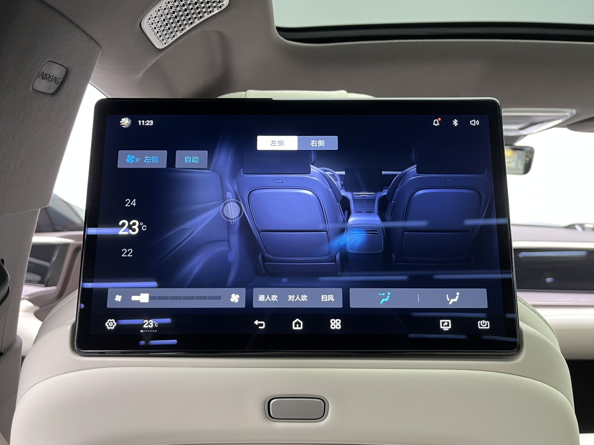 Denza Z9 2024 car image #30