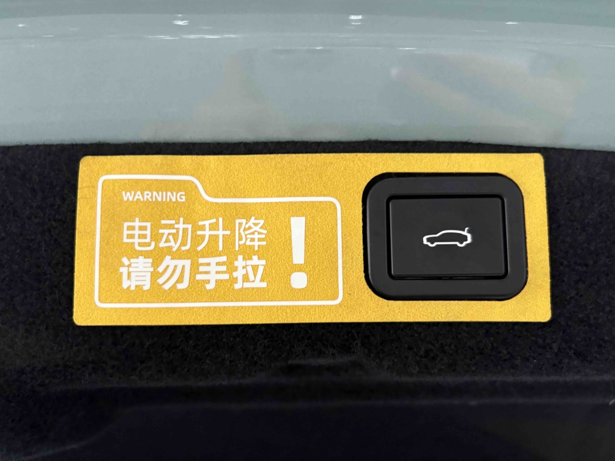 Avatr 11 2023 car image #30