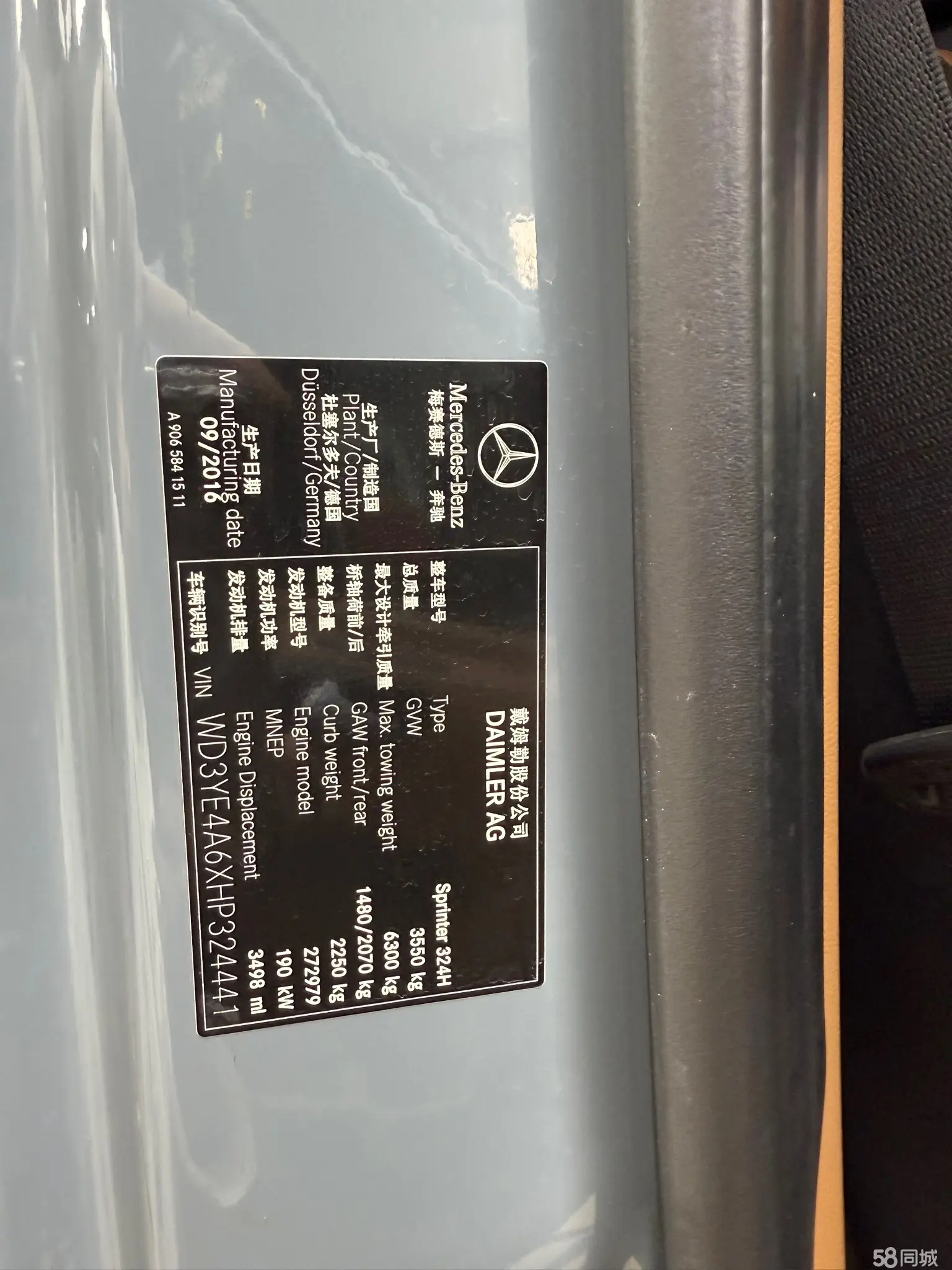 Mercedes-Benz Sprinter 2017 #30 Mercedes-Benz Sprinter 2017 car image #30