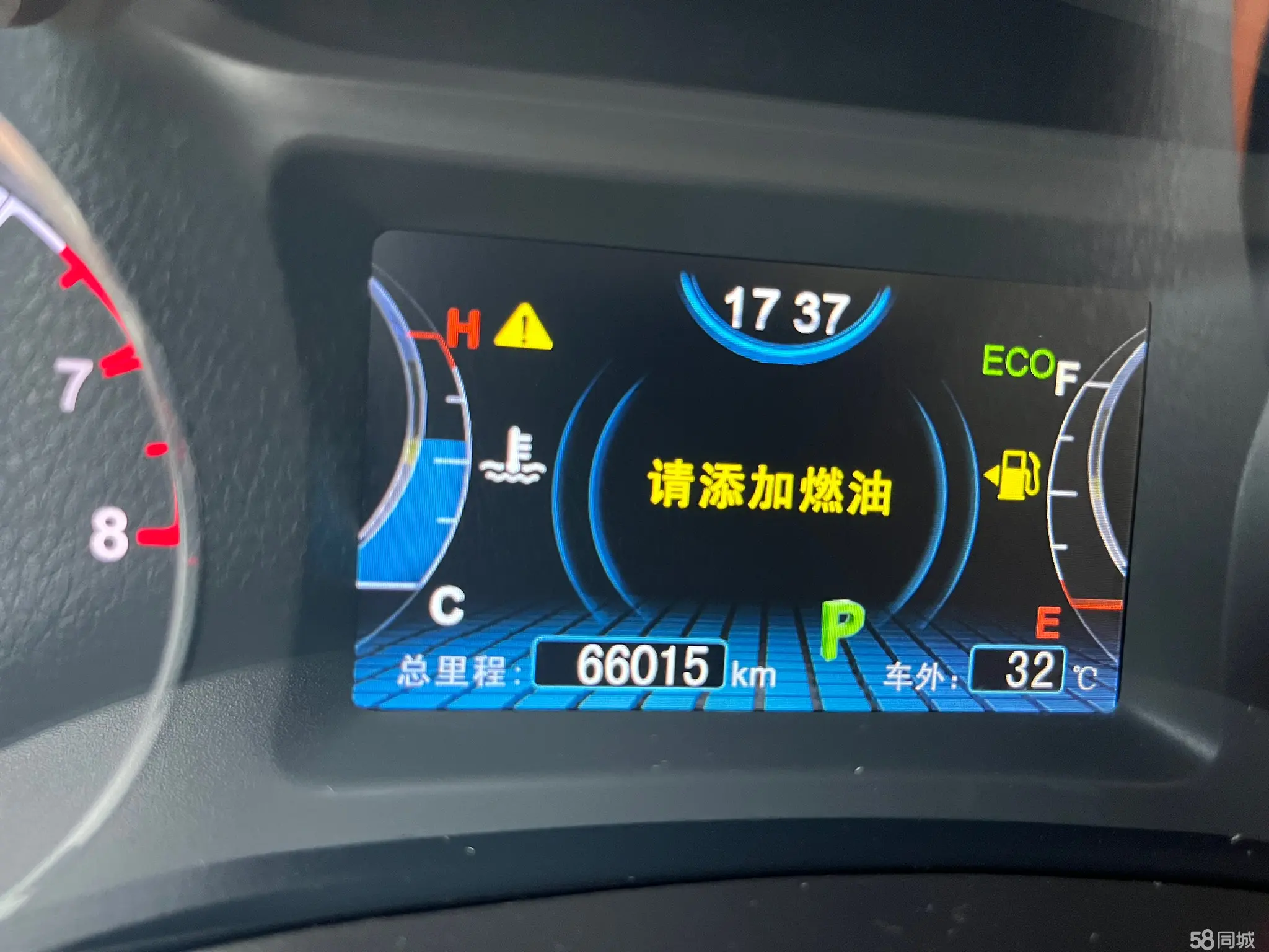 BYD Song 2016 #30 BYD Song 2016 car image #30