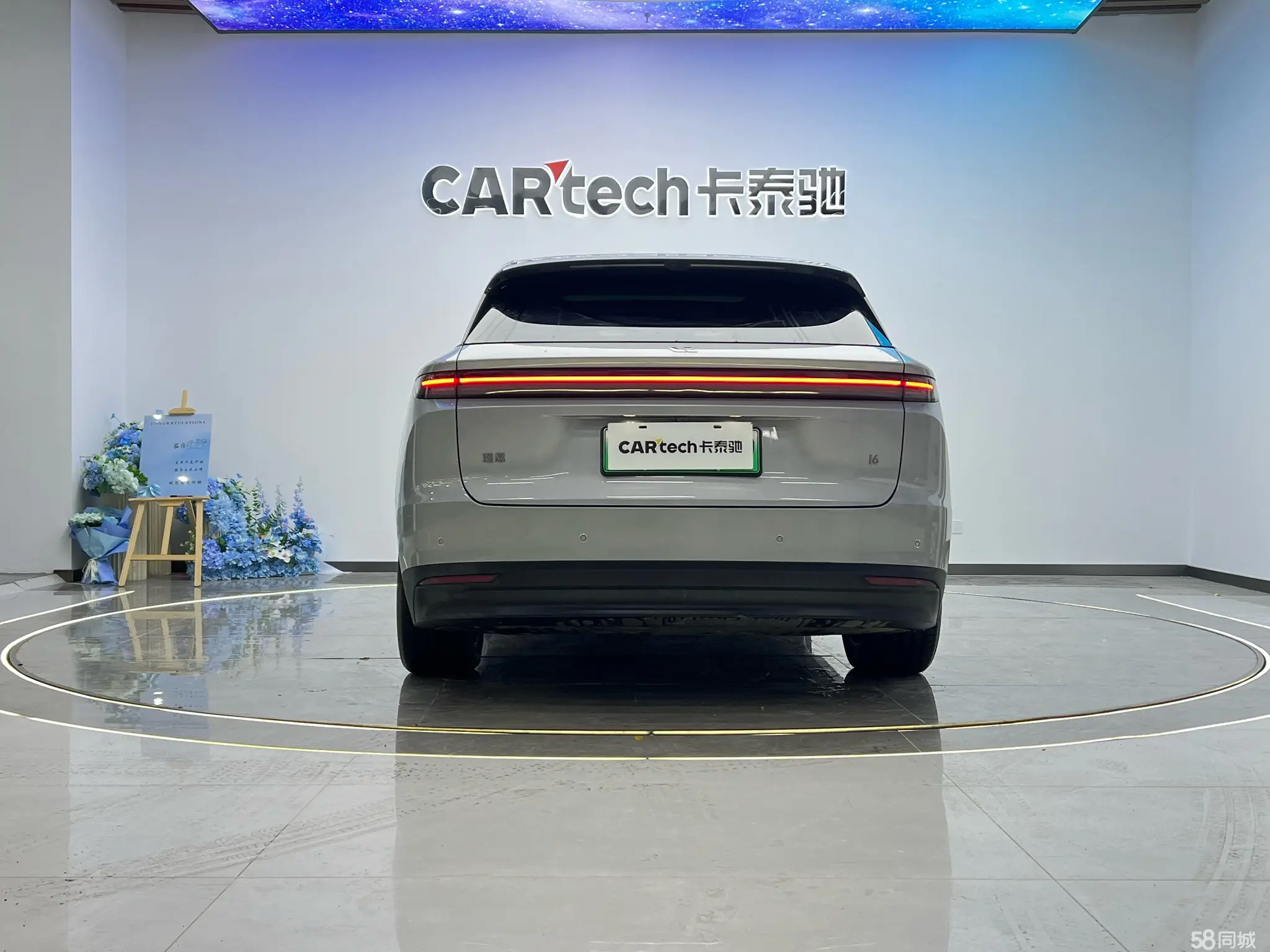 Li i6 2025 immagine di auto #30