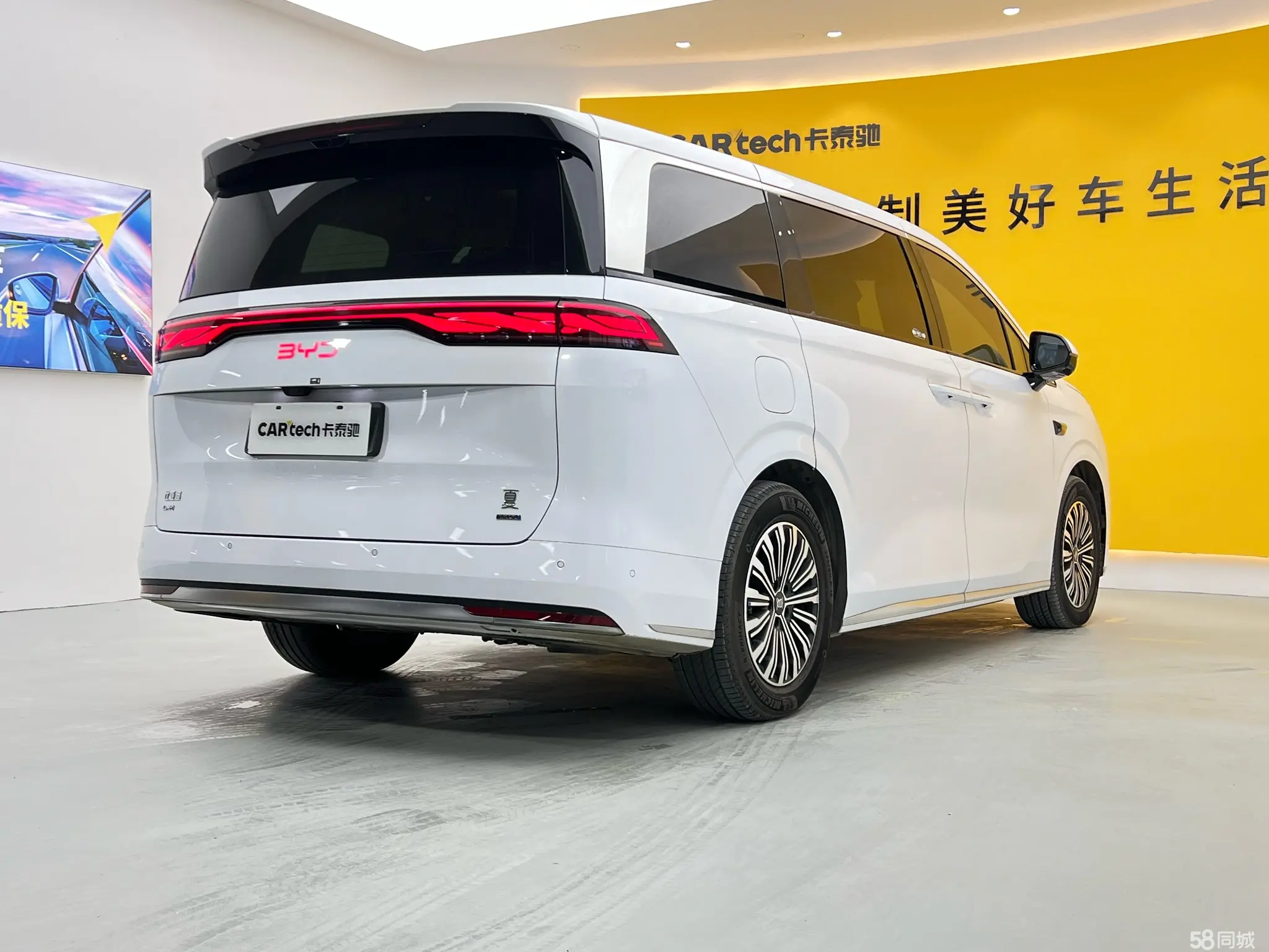 BYD Xia 2025 immagine di auto #30