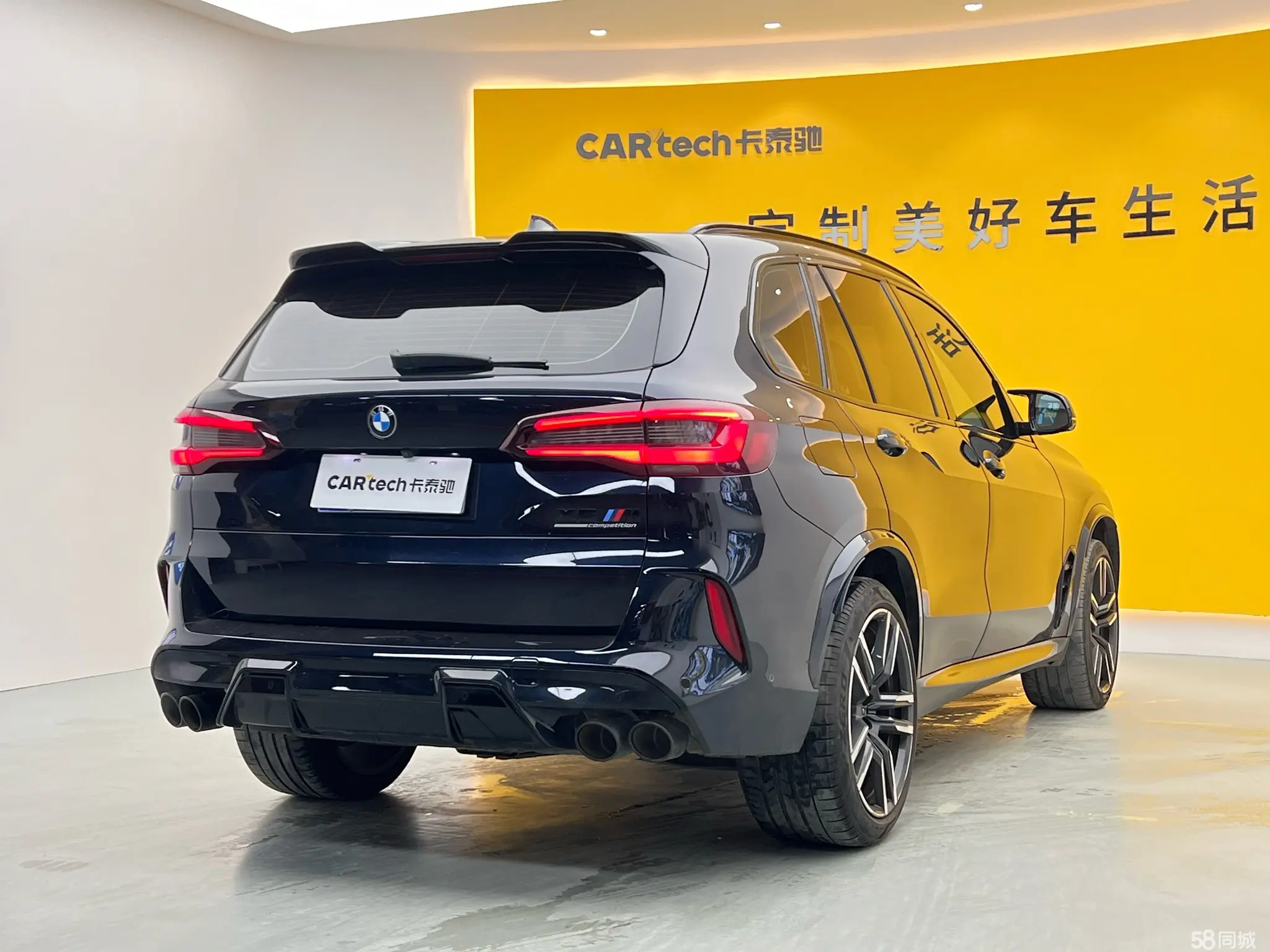 BMW X5 M 2020 car image #30