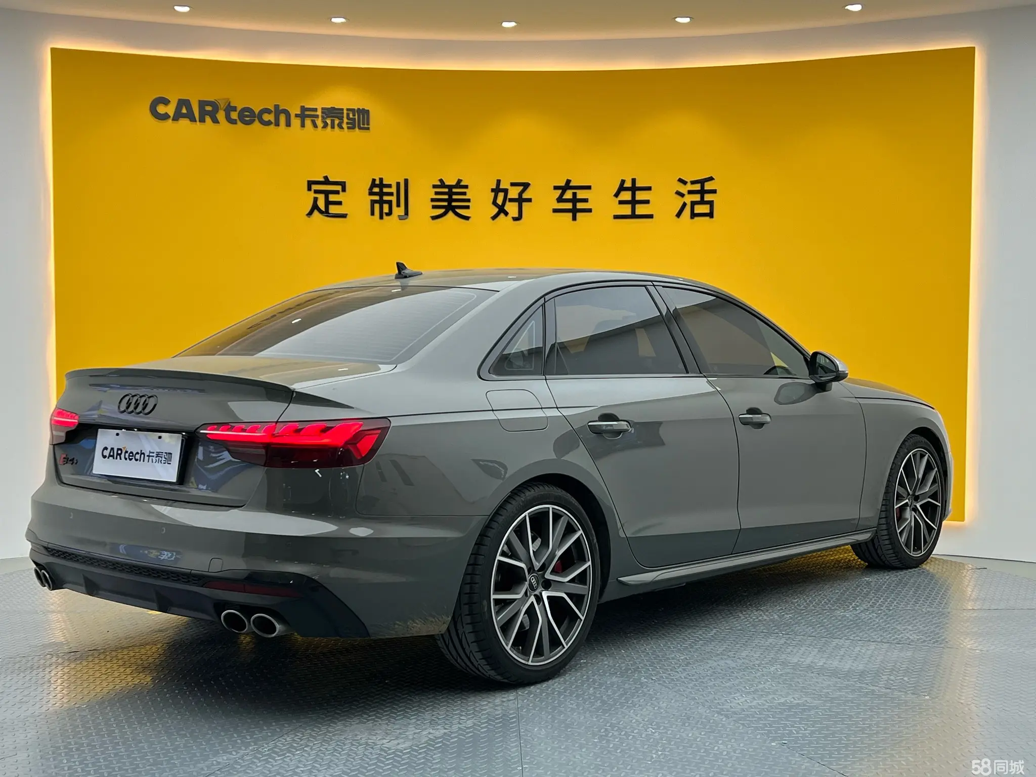 Wuling S4 2024 car image #30