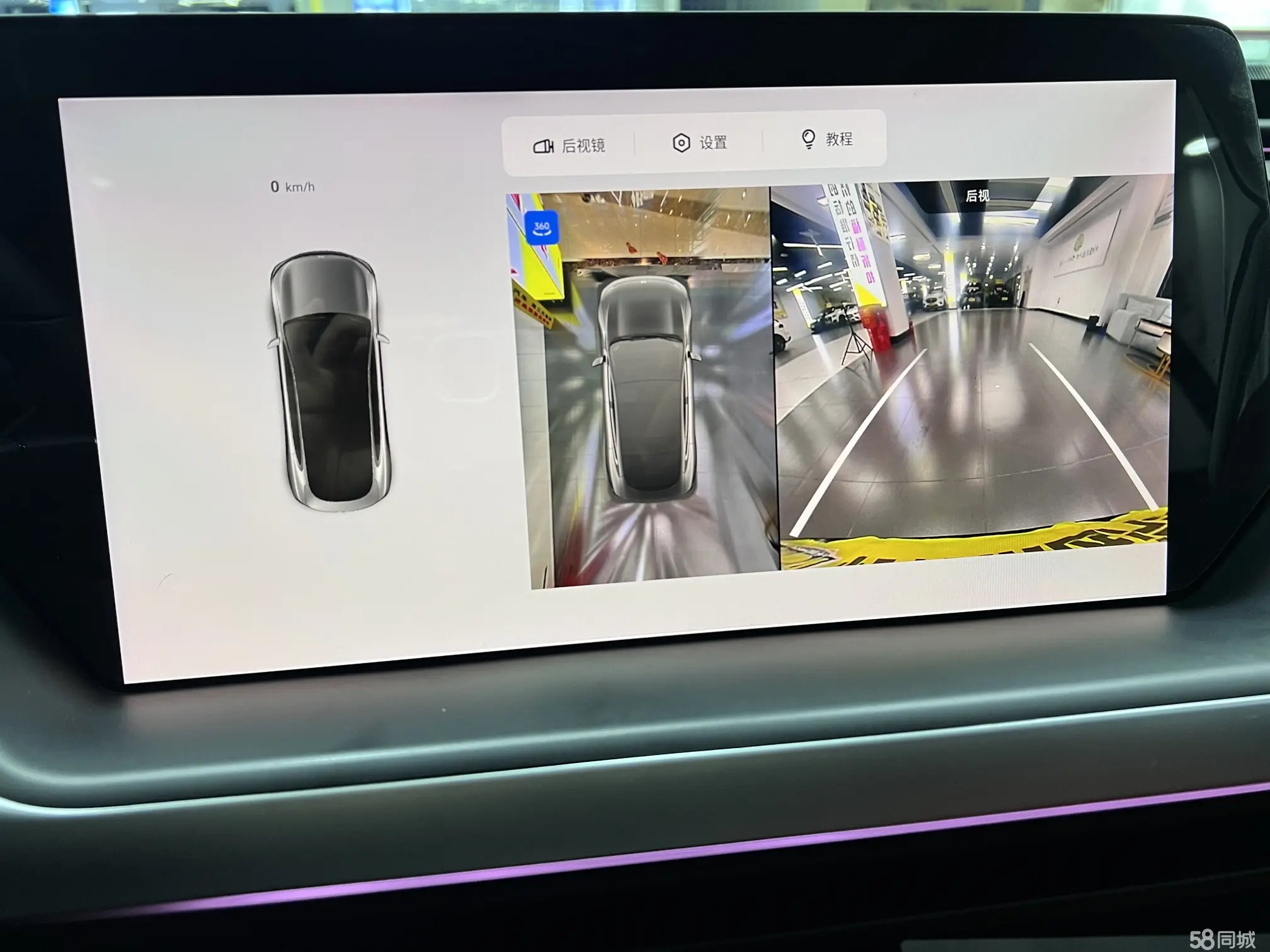 Xpeng P7 2020 imagem de carro #30