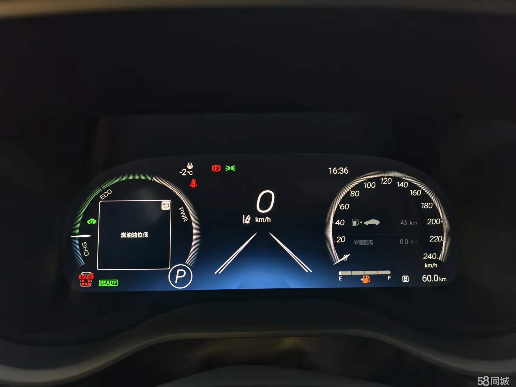 Toyota Granvia 2025 car image #30