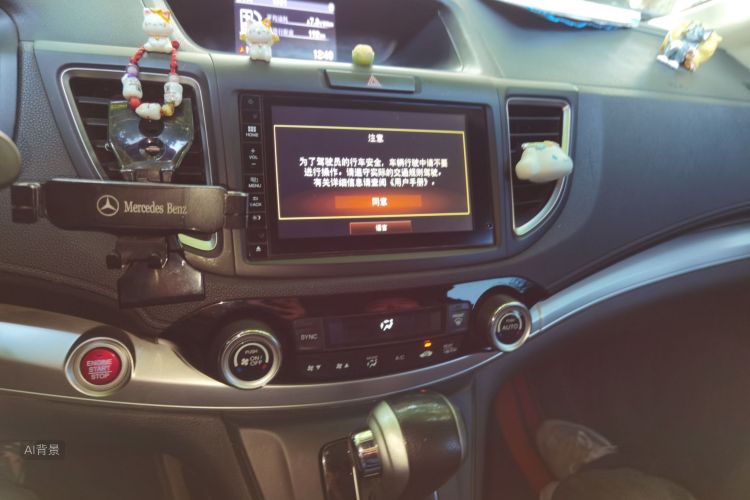 Honda CR-V 2017 #15 Honda CR-V 2017 immagine di auto #15