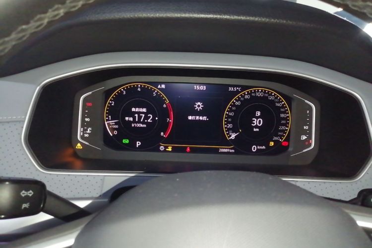 Volkswagen Lavida 2023 #12 Volkswagen Lavida 2023 car image #12