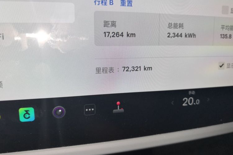 Tesla Model Y 2023 #10 Tesla Model Y 2023 immagine di auto #10