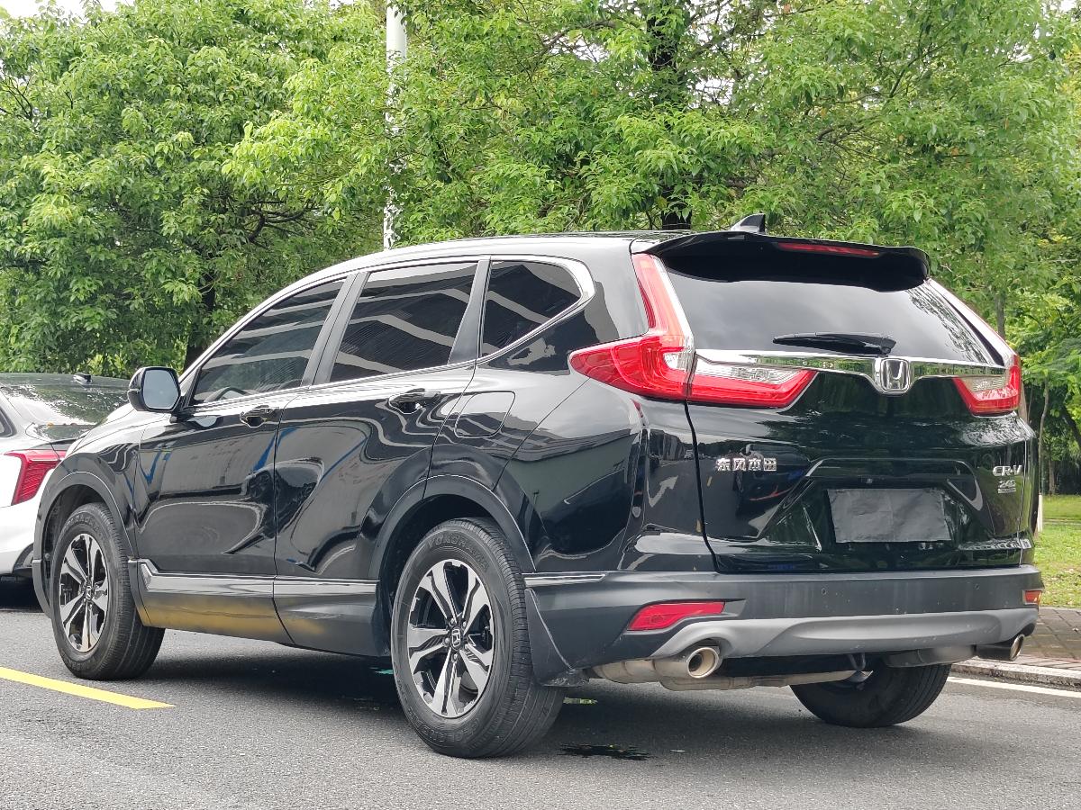 Honda CR-V 2020 car image #8