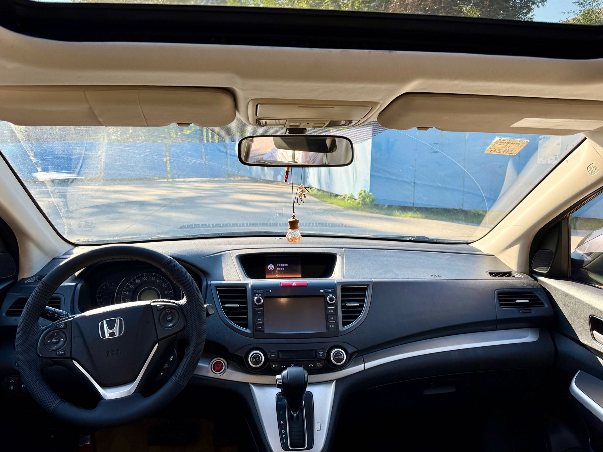 Honda CR-V 2014 image de voiture #8