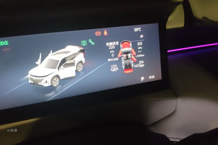 GEELY Boyue L 2025 #14 GEELY Boyue L 2025 immagine di auto #14