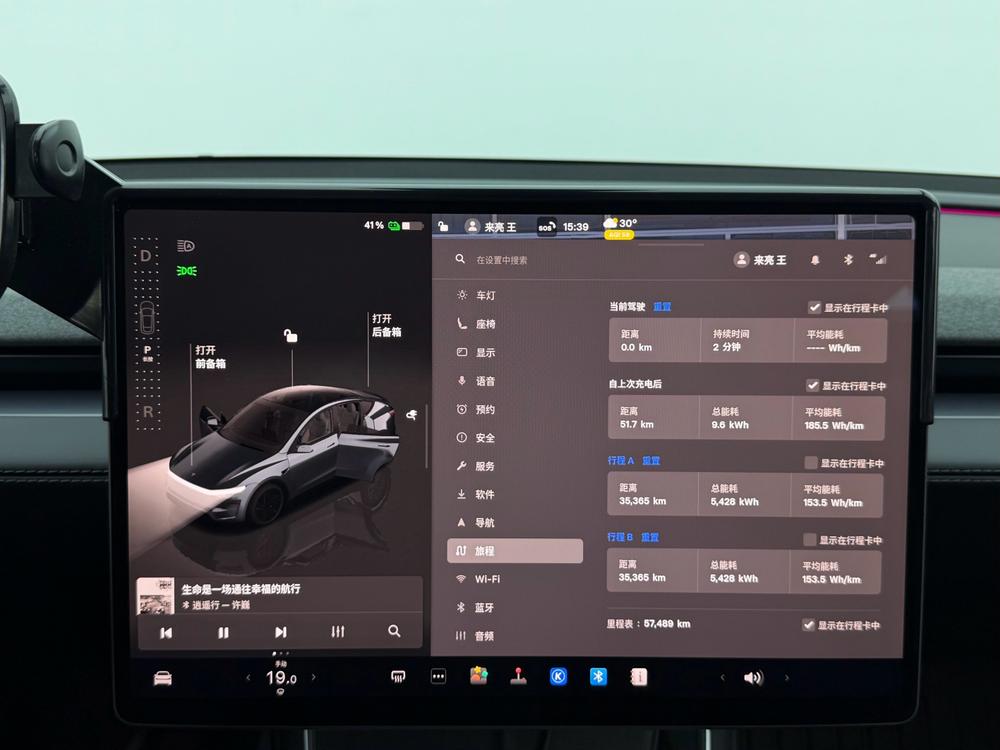 Tesla Model Y 2025 #7 Tesla Model Y 2025 car image #7