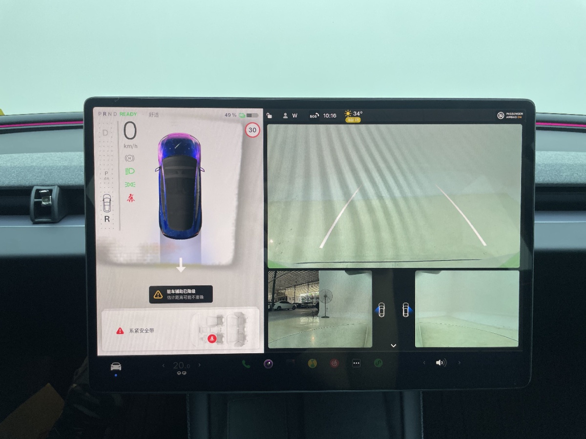 Tesla Model 3 2025 car image #4