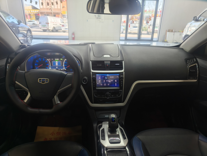 GEELY Emgrand New Energy 2018 car image #4