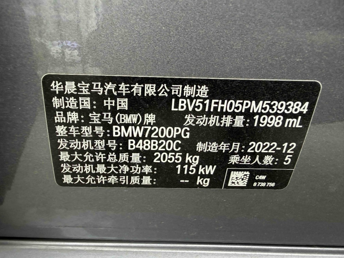 BMW 3 Series 2023 #6 BMW 3 Series 2023 car image #6