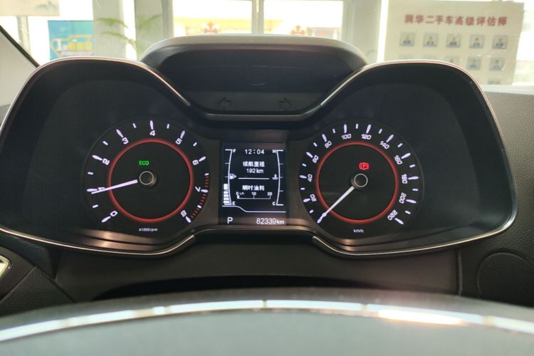 Chery Arrizo 5 2016 car image #12