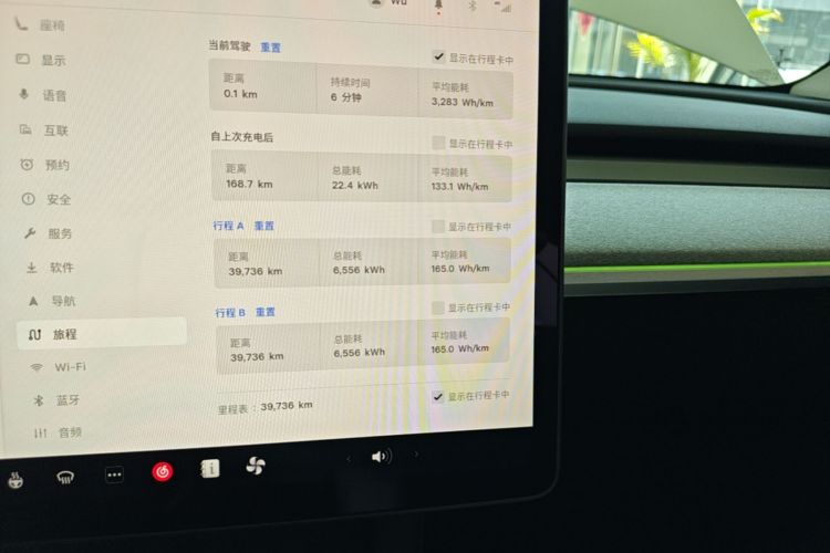 Tesla Model Y 2023 #12 Tesla Model Y 2023 car image #12