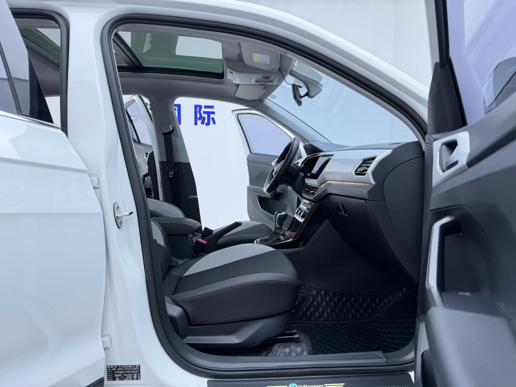 Volkswagen Tacqua 2022 car image #11