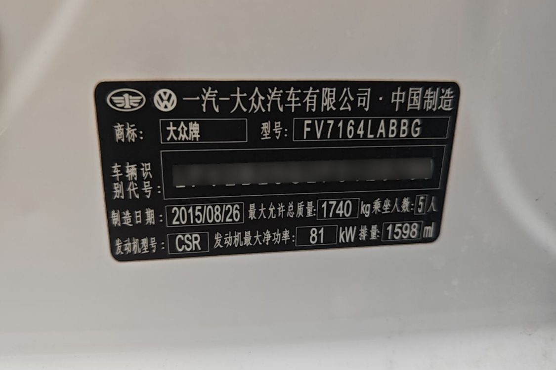 Volkswagen Golf 2015 #17 Volkswagen Golf 2015 car image #17