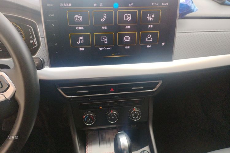 Volkswagen Lavida 2023 car image #15