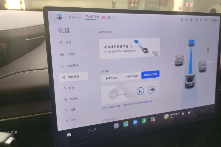 MI SU7 2025 #15 MI SU7 2025 immagine di auto #15