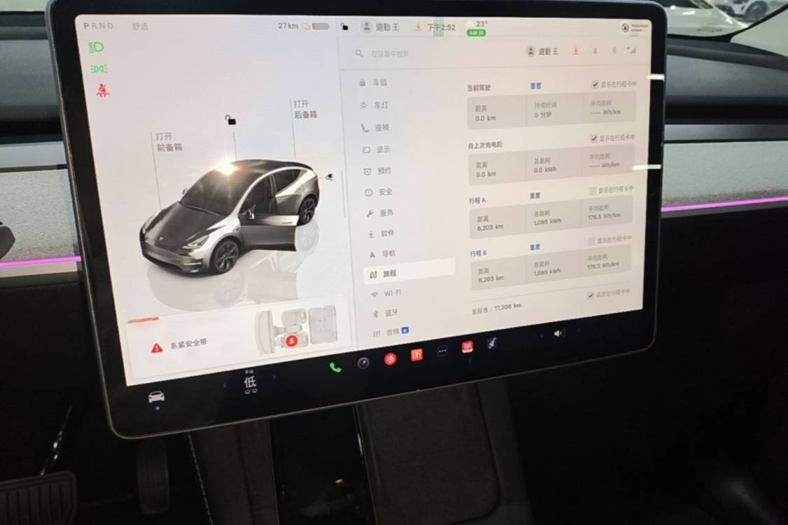 Tesla Model Y 2024 #8 Tesla Model Y 2024 imagen de coche #8